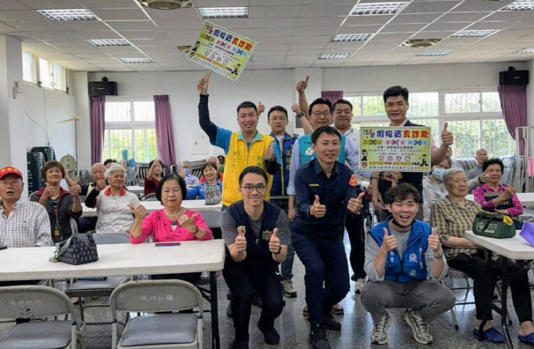 社區治安面對面 蘆竹警邀鄉親共築安全防護網