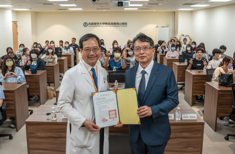 嘉藥×高醫岡山醫簽署MOU 推動智慧醫療創新