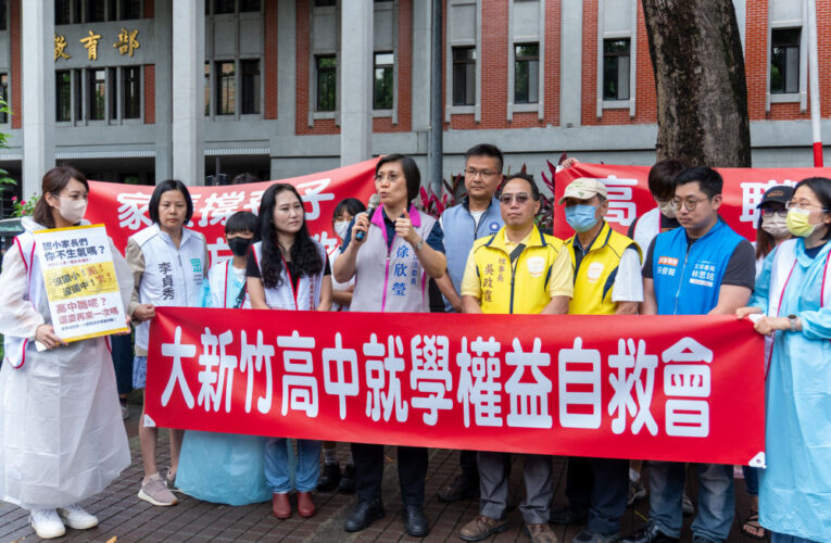 新竹家長冒雨上街頭　立委徐欣瑩出席聲援爭取孩子的高中教育權