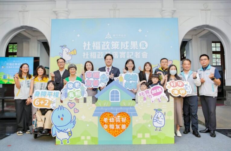 全齡社福大獲好評　竹市府社會處多項社福政策滿意度超過九成　