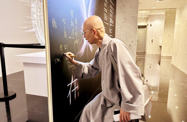 「光在萬物」特展　神職人員參訪感受萬物之光與希望的啟示