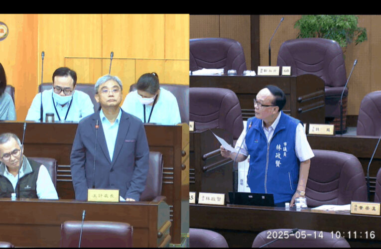 議員林政賢質詢　籲市府提出具體改善財政短絀與中央撥款延宕問題