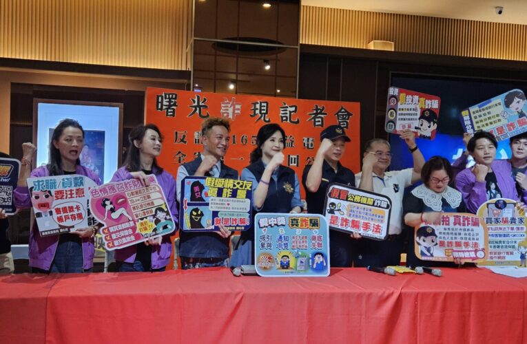 以電影為載體，喚醒社會警覺：《曙光詐現》