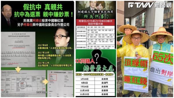 游智彬民進黨中央踢館　批柯建銘父子為「抗中保台」最大破口