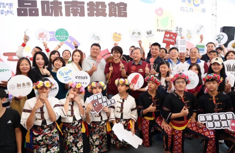 咖啡與巧克力夏日盛典 南投巧咖節開跑