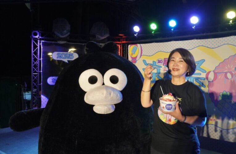 2025屏東涼夏祭盛大開幕 相約縣民公園清涼一夏