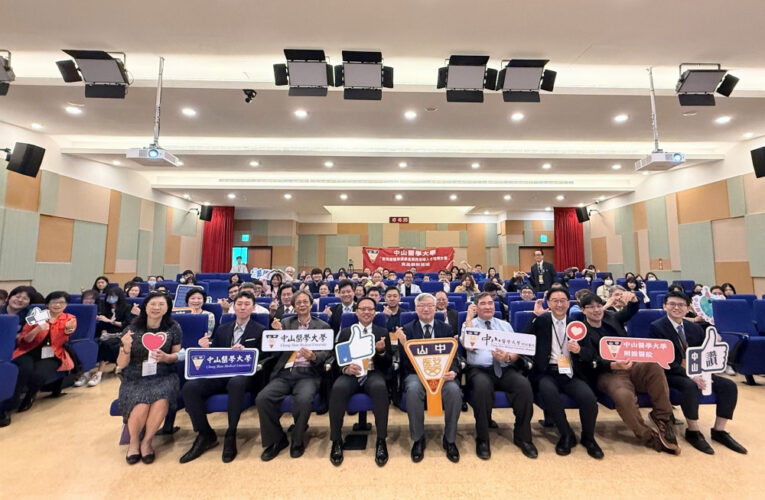 中山醫大邀企業進校園　助學生搶先卡位創業＋職涯先機