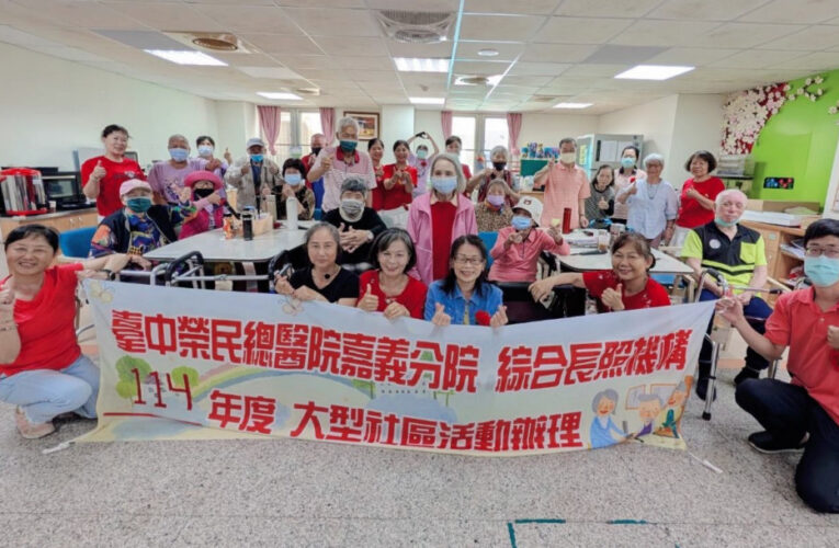 嘉榮日照歡慶母親節 媽咪樂時光經典旋律掀起長輩滿滿回憶殺