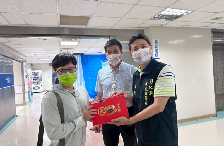 彰化榮服處端節前探慰住院榮民眷