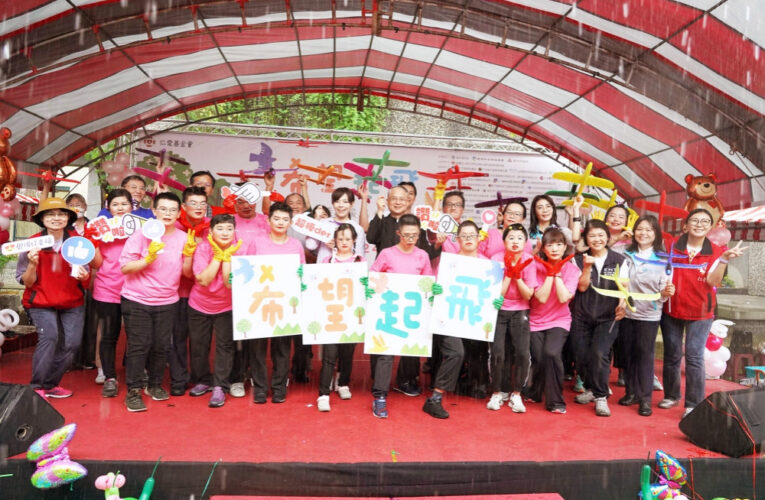 大雨滂沱澆不熄送暖傳愛熱情　仁愛社福身心障礙服務園遊會暖心圓滿謝幕