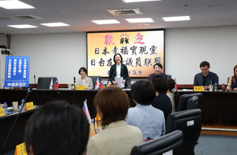 深化台日關係 日本幸福實現黨拜會邱莉莉議長