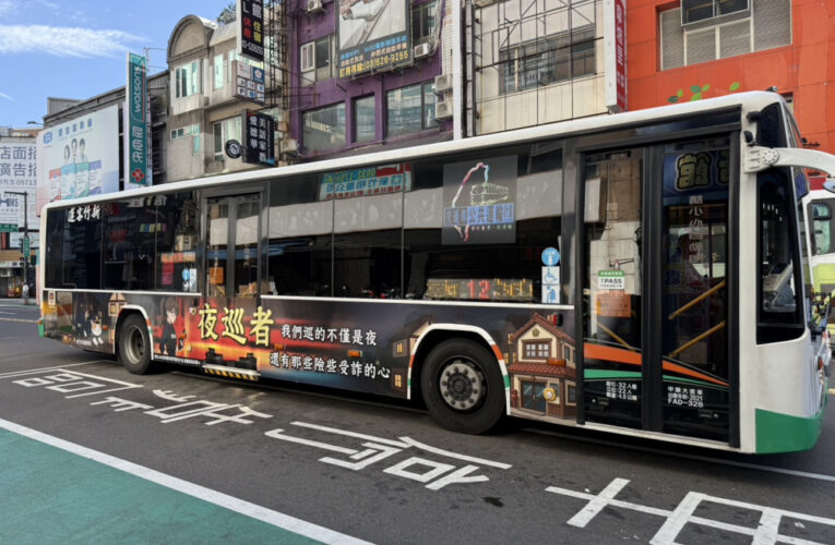 創意標語將防詐資訊融入日常生活　竹市警攜新竹客運推出反詐騙宣導公車