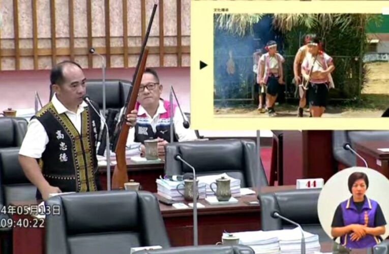 議員高忠德攜獵槍進議會質詢 議長康裕成：尊重問政權利 已完成安全配套