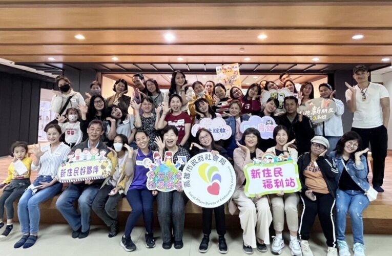 高市社會局舉辦分區新住民座談會 雙向溝通傾聽需求 打造高雄友善移民環境
