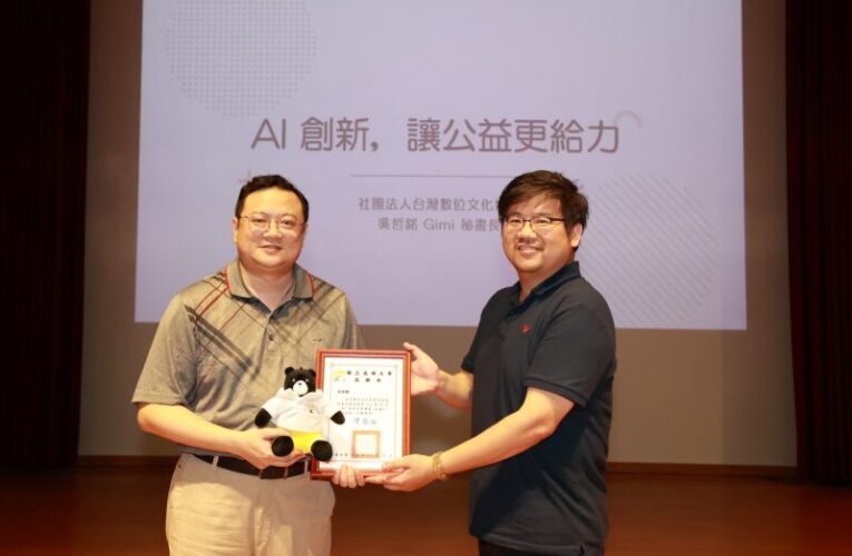 高雄大學《卓越講座》 邀吳哲銘談AI創新