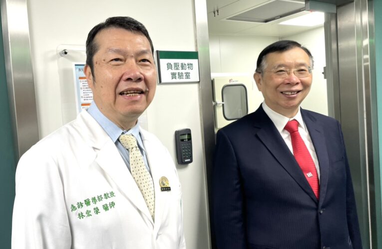 奇美醫院「負壓動物實驗室」揭牌，跨界整合再進化，共創醫學研究新里程