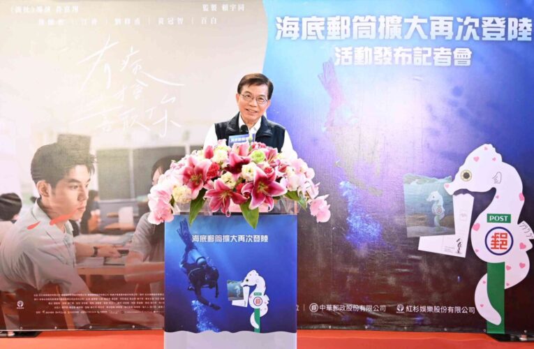 中華郵政攜手國片《有病才會喜歡你》  傳遞溫暖郵情無遠弗屆
