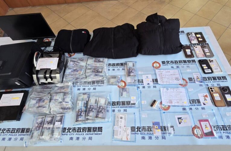 「穩賺不賠」是詐騙 ！ 南港警破獲詐欺集團查扣現金422萬餘元與手機、證件