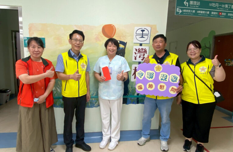 中彰榮家端節慰問關懷住院長輩並感謝醫護團隊