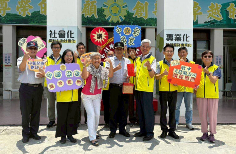 中彰榮家感謝欣中天然氣公司慰問住民 祝福長輩端午安康