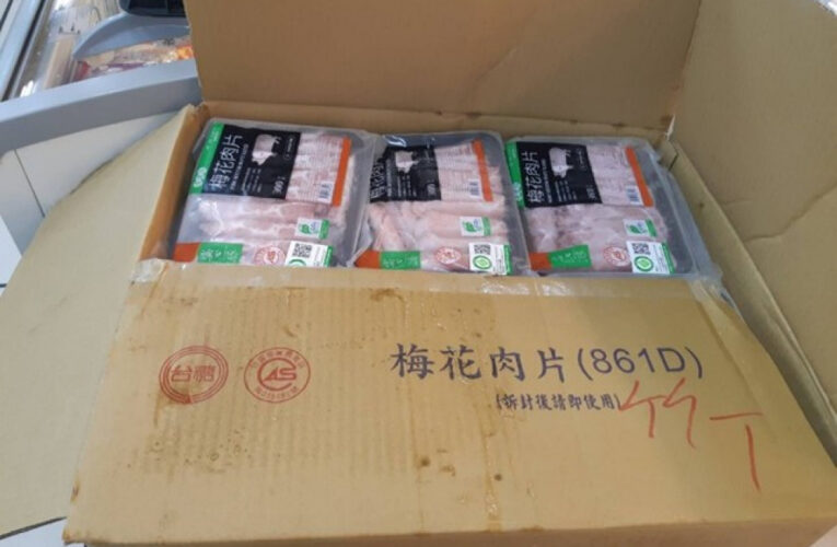 首批輸台萊豬勿驚慌！　竹市府衛生局專案稽查籲業者落實標示保障食安