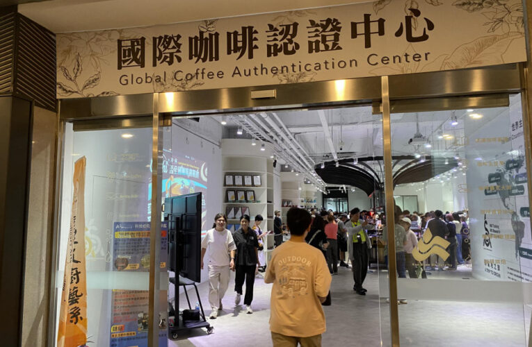 Cophi 盃全國咖啡挑戰賽」盛大開賽 促進產學交流培育咖啡人才