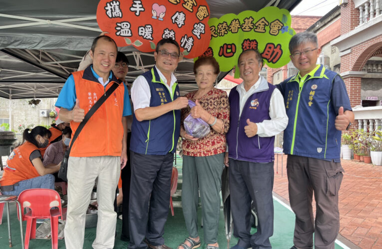金門榮服處結合地方榮基會力量 傳遞端午溫情敬意