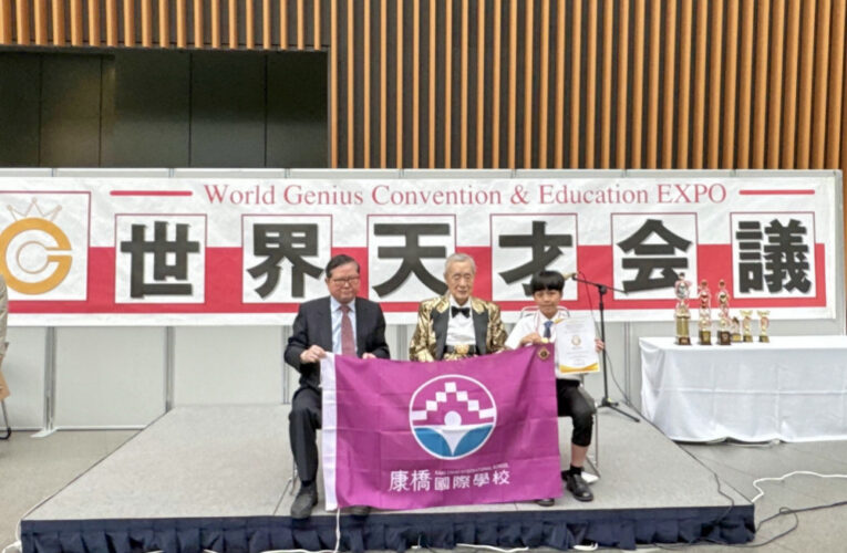 台灣之光、技冠群倫　獻允榮創作2005日本東京創新天才國際發明展奪金