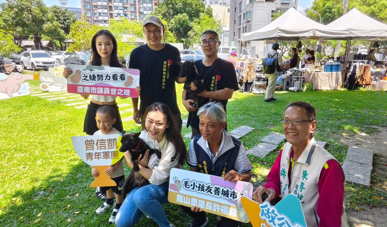 「浪」愛循環盛大登場 溫馨送愛保護浪浪不受虐