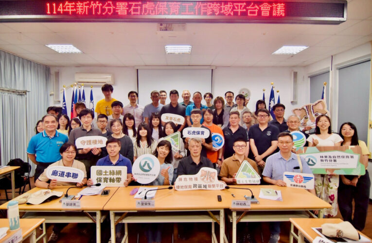 國際生物多樣性日保育石虎　跨部會公私協力打造野生動物國土生態綠網