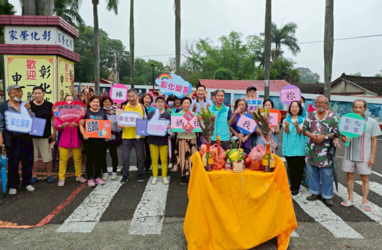 彰化榮家齊迎白沙屯媽祖 住民長輩同仁鑽轎腳祈福保平安