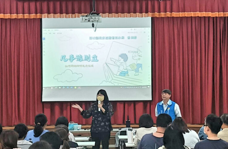 竹縣府採購稽核組x竹縣衛生局　專題宣導辦好政府採購提升基層採購能力