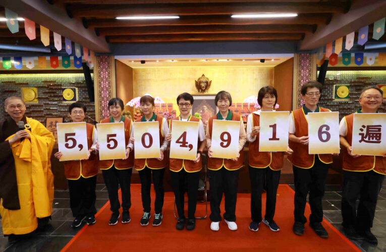 為期21天大悲閉關母親節圓滿　持咒逾550萬遍回向地球平安