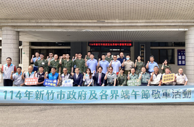端午節前夕送暖意　代理市長邱臣遠率團敬軍贈加菜金感謝國軍辛勞