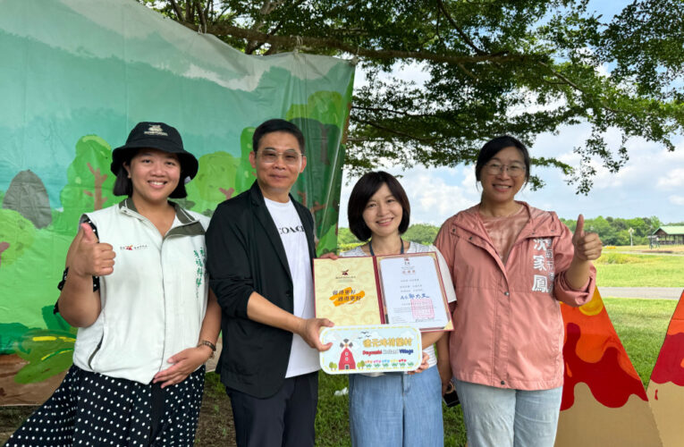 「ROAR！小恐龍過端午」德元埤歡樂登場 黃偉哲感謝南良集團與小森活親子工作室熱心贊助讓身障孩子共度佳節