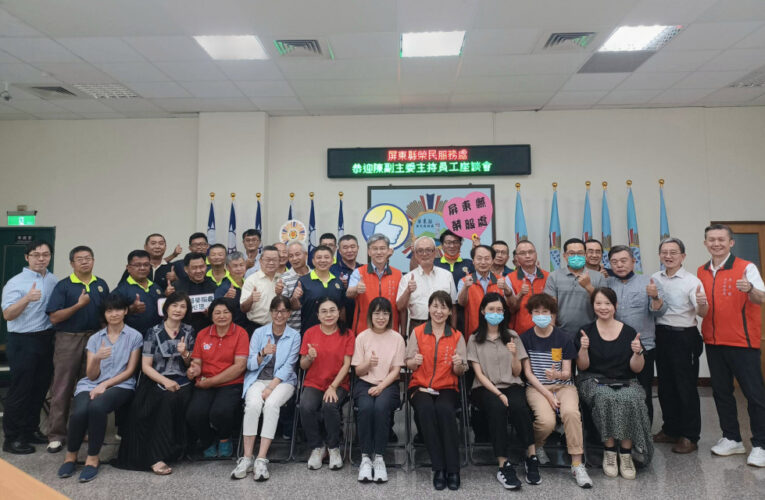 輔導會至屏東榮服處員工座談 強化服務與國安意識營造快樂職場