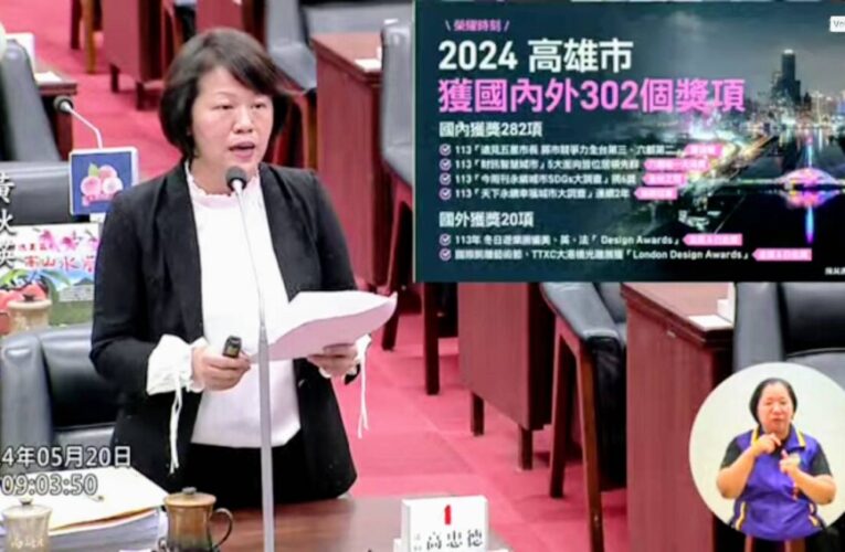 高市議員黃秋媖促陳其邁市長持續爭取體育部南部辦公室