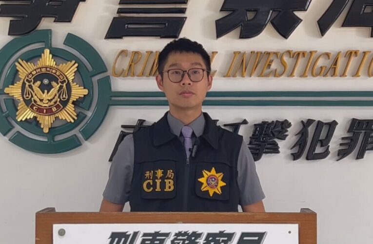 警銀聯手瓦解假投資詐騙集團 向上溯源逮獲竹聯幫成