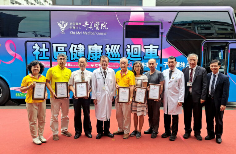 廟宇捐資奇美醫千萬打造無障礙社區健康巡迴車 AI科技加護婦女健康