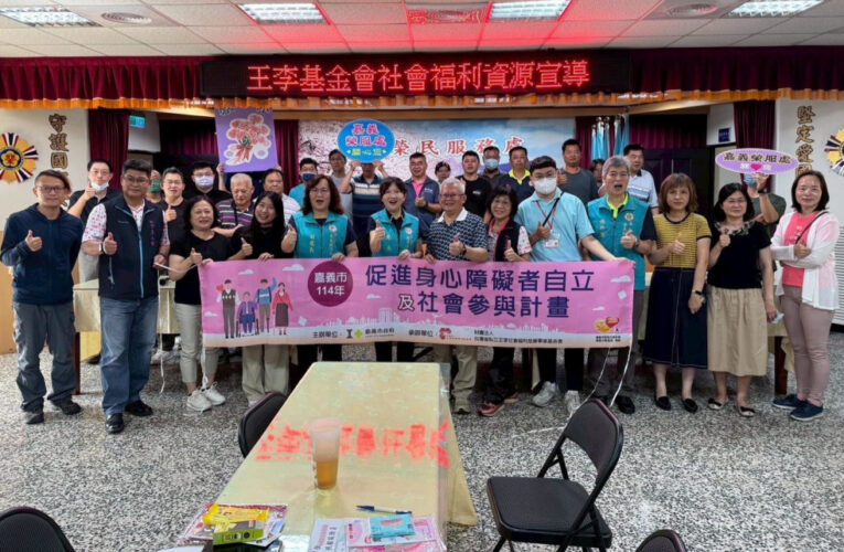 嘉義榮服處第一線服務人員講習 強化榮民眷社福引介服務