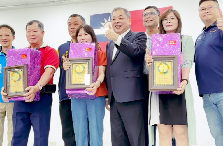 竹北市農會114年農民節慶祝大會　表揚304位優秀模範農民與示範農家