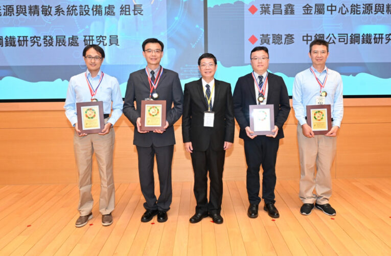 114年中國工程師學會聯合年會登場 聚焦數位科技驅動低碳轉型