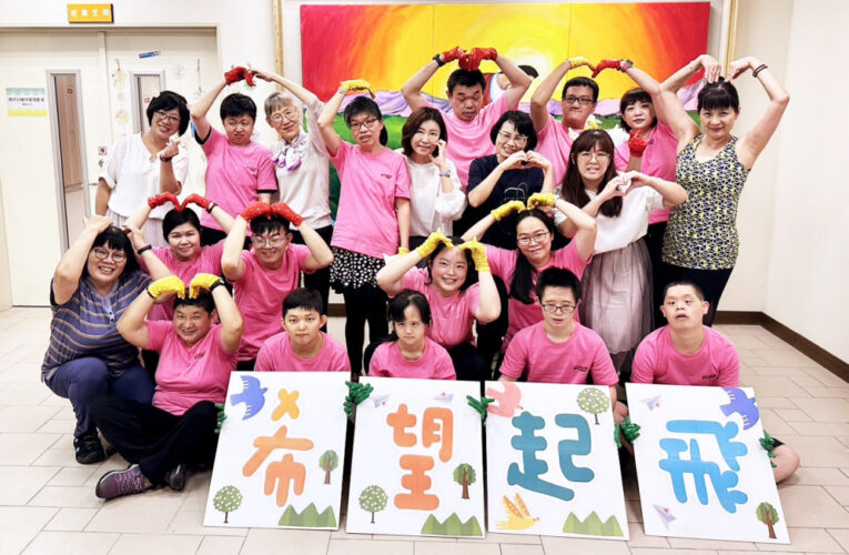 晨曦最美、希望起飛　仁愛邀您支持身心障礙服務園遊會愛心認購園遊券