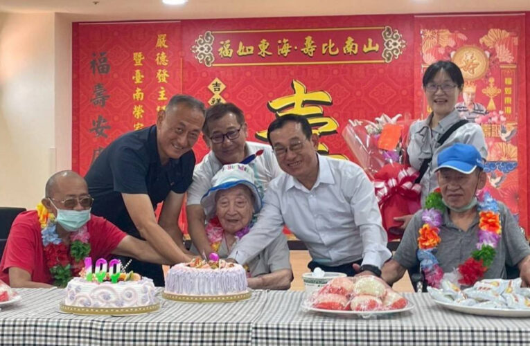 百歲郭景林爺爺紀壽 臺南榮家溫馨歡喜慶生