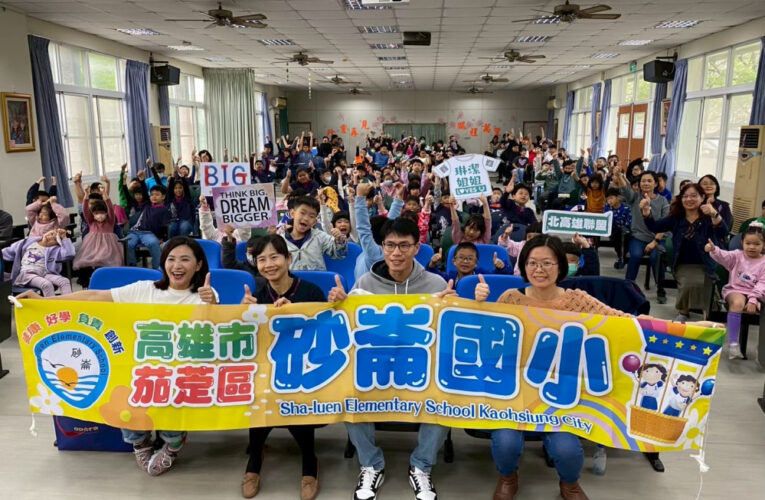 陳琳潔攜手北高雄聯盟 BIG電影公播版讓生命教育向下扎根