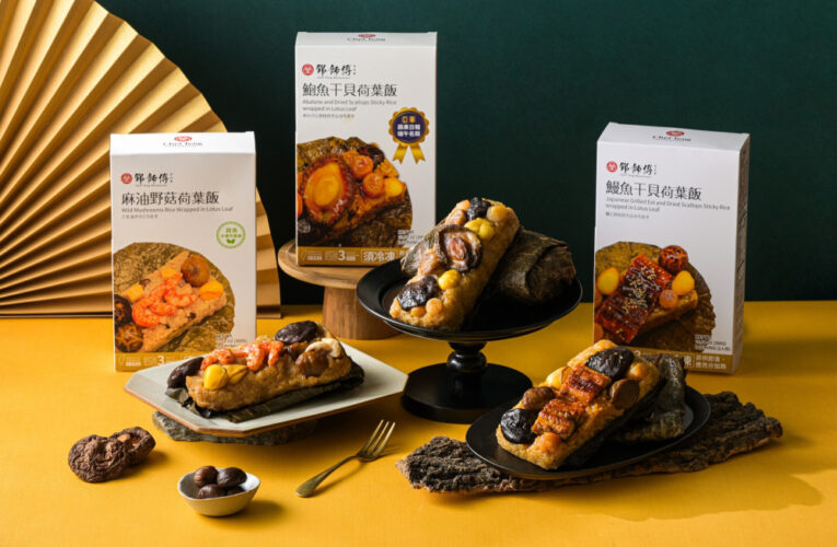 夢時代端午攻商機！集結3大品牌推粽禮 搶先預購享優惠