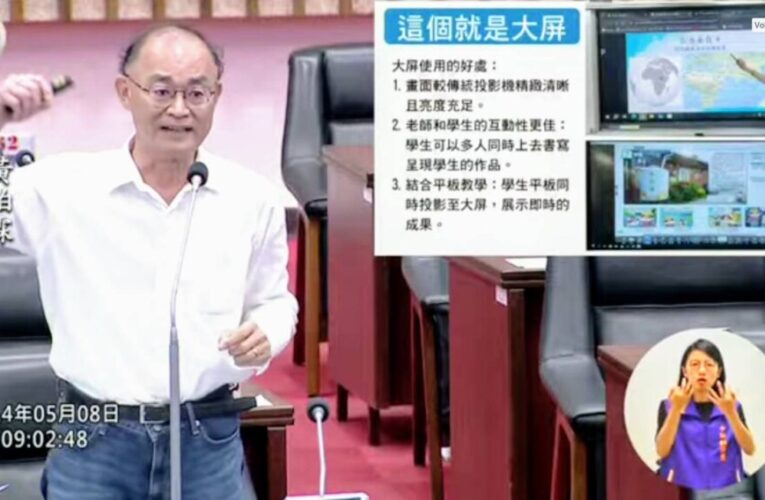 高市議員黃柏霖為10萬個需要大屏螢幕的小學生請命 陳其邁市長允諾1年內完成「班班有大屏」