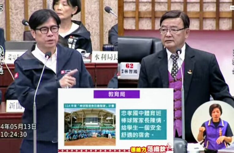 原鄉教育資源不足 范織欽議員主張成立原住民族教育諮詢委員