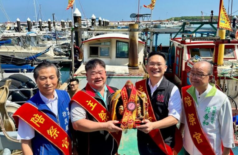竹圍漁港「港口海巡文化季」　傳承百年信仰延續世代文化