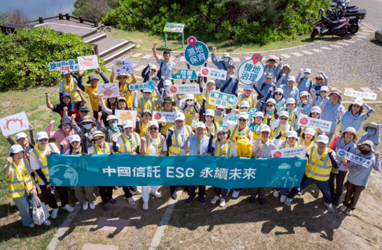 台江處與中信金控企業ESG合作淨灘  國際生物多樣性日揭開護蟹行動序幕
